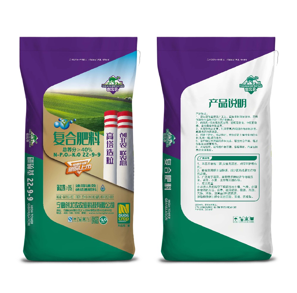 創北農高塔硝基肥40%（22-9-9）40kg